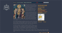 Desktop Screenshot of mpc.org.mk